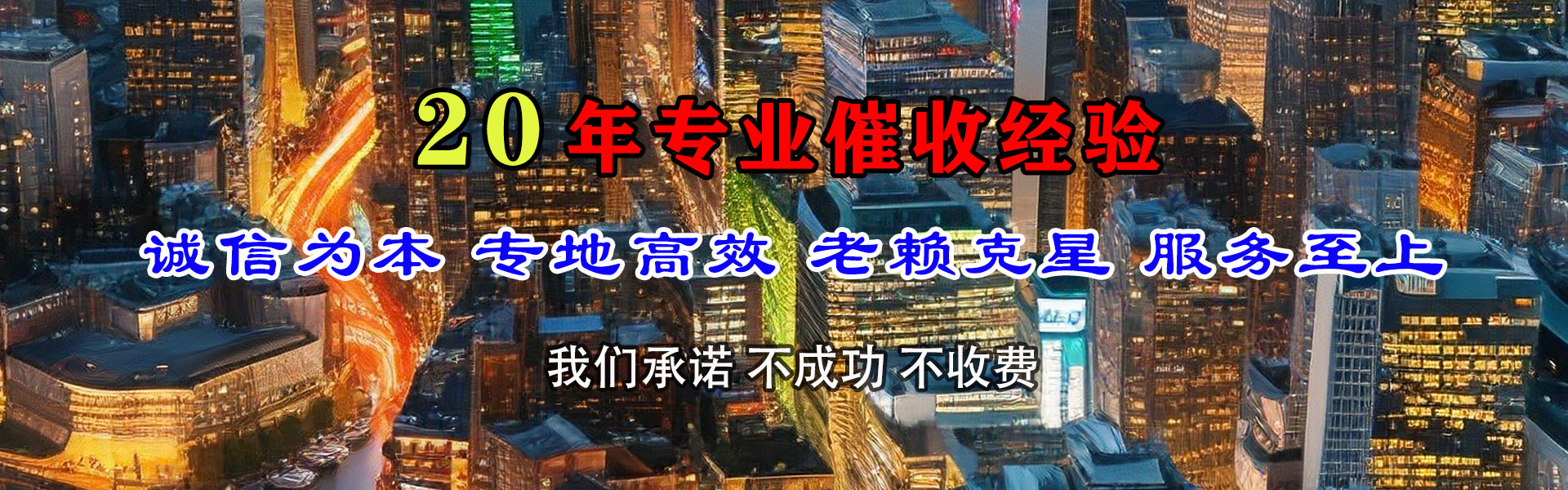 新洲追债公司